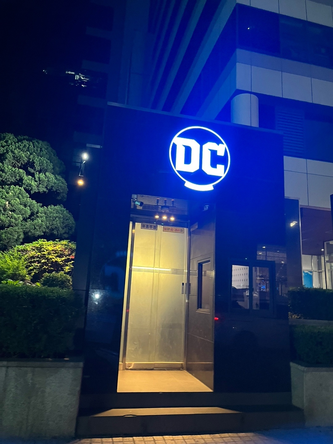강남 디씨 셔츠룸 (폐업: 정상폐업) 썸네일