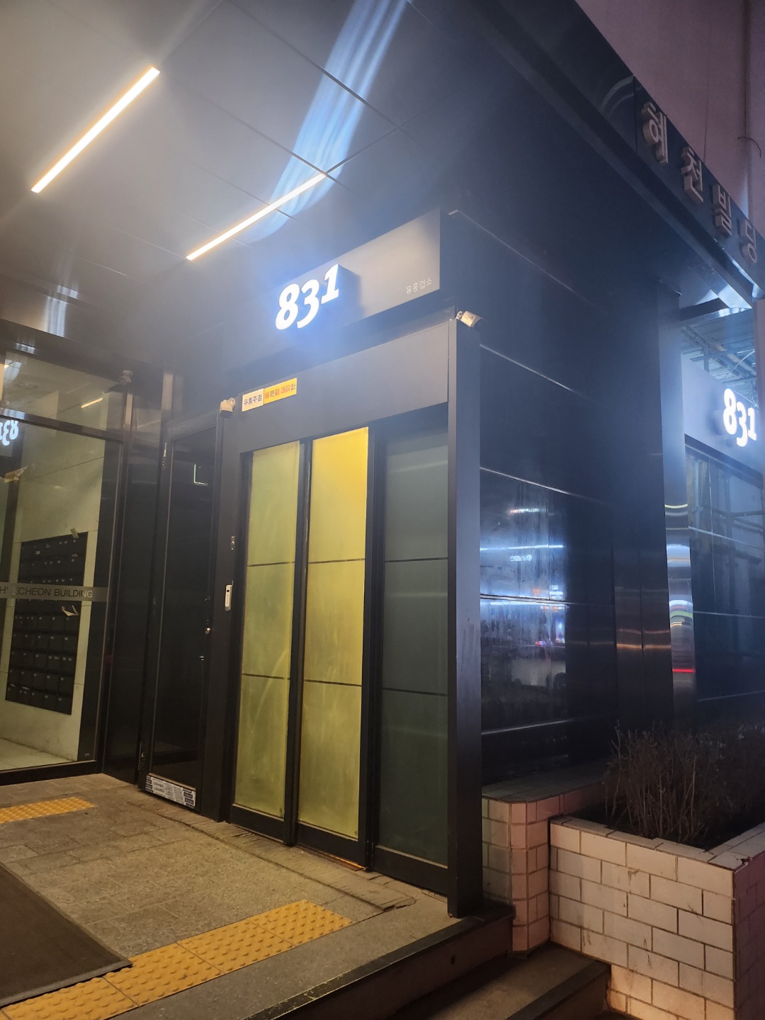 831 이미지