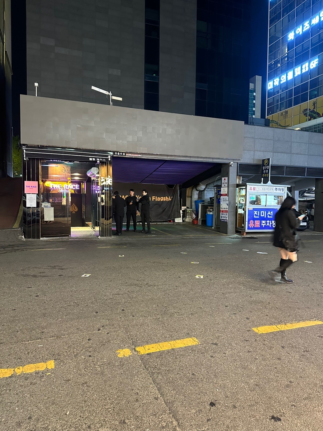 강남 클럽 레이스 썸네일