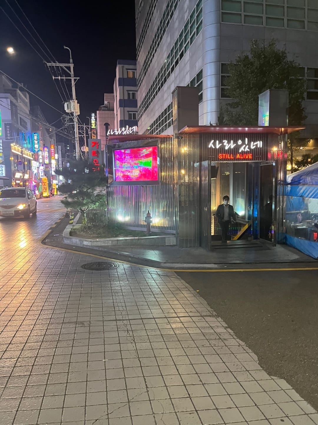 사라있네 이미지