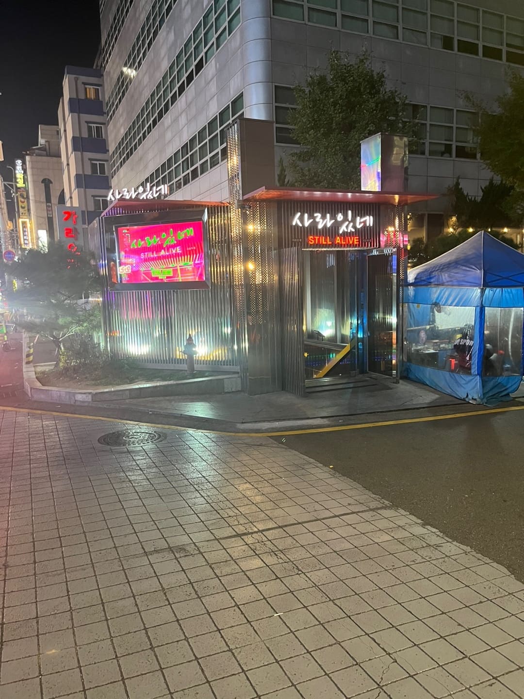 사라있네 이미지